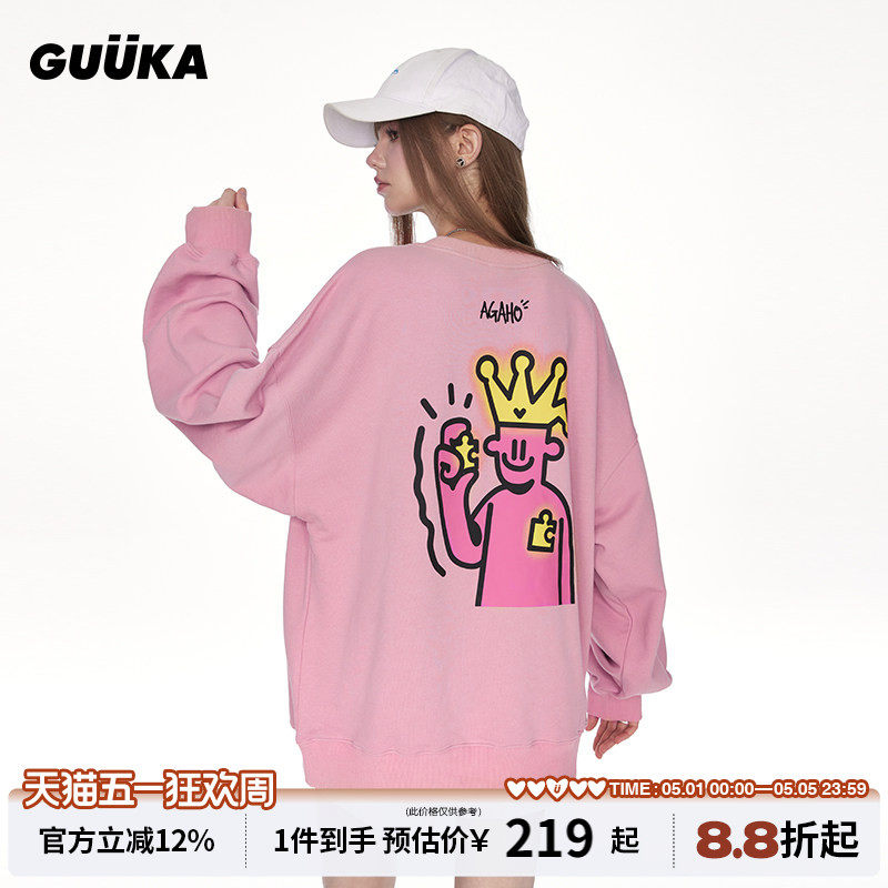 GUUKA&Agaho联名暗粉色圆领卫衣女秋季新款纯棉 情侣落肩上衣宽松