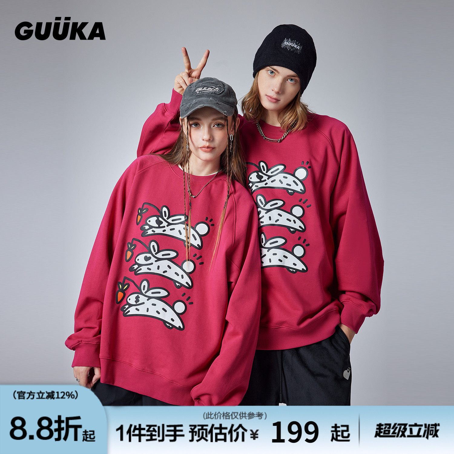 GUUKA秋季新款圆领卫衣