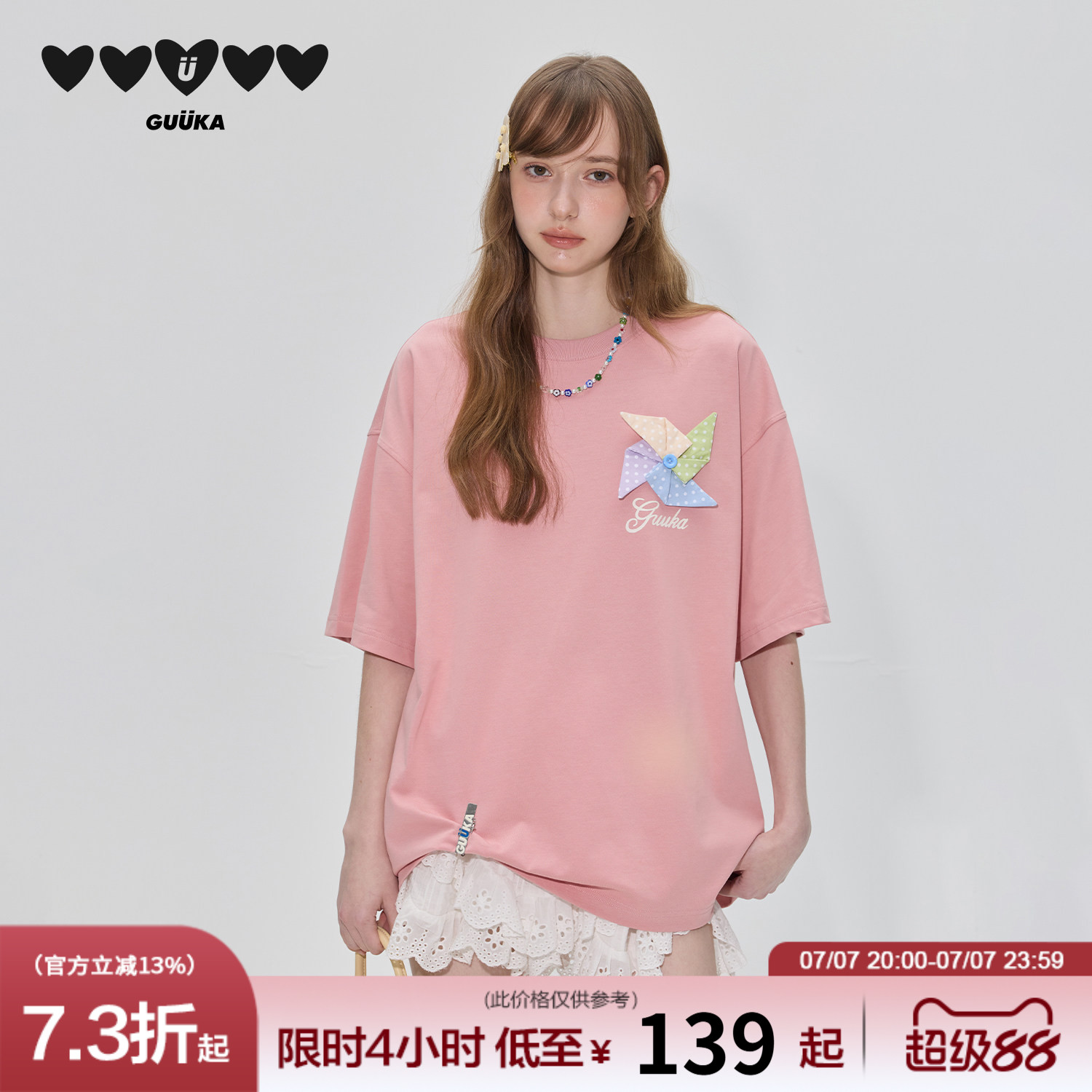 GUUKA糖果纸风车粉色短袖T恤女重磅纯棉多巴胺半袖彩虹豆小马上衣