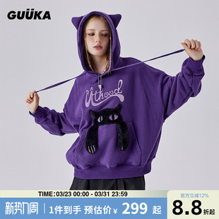 情侣廓形帽衫 陈添祥同款 GUUKA紫色猫耳朵重磅连帽卫衣女纯棉加厚