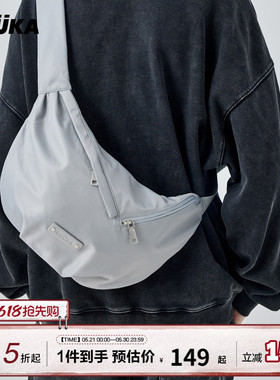 GUUKA潮牌灰色大容量饺子包男 休闲百搭单肩斜挎包女户外运动胸包