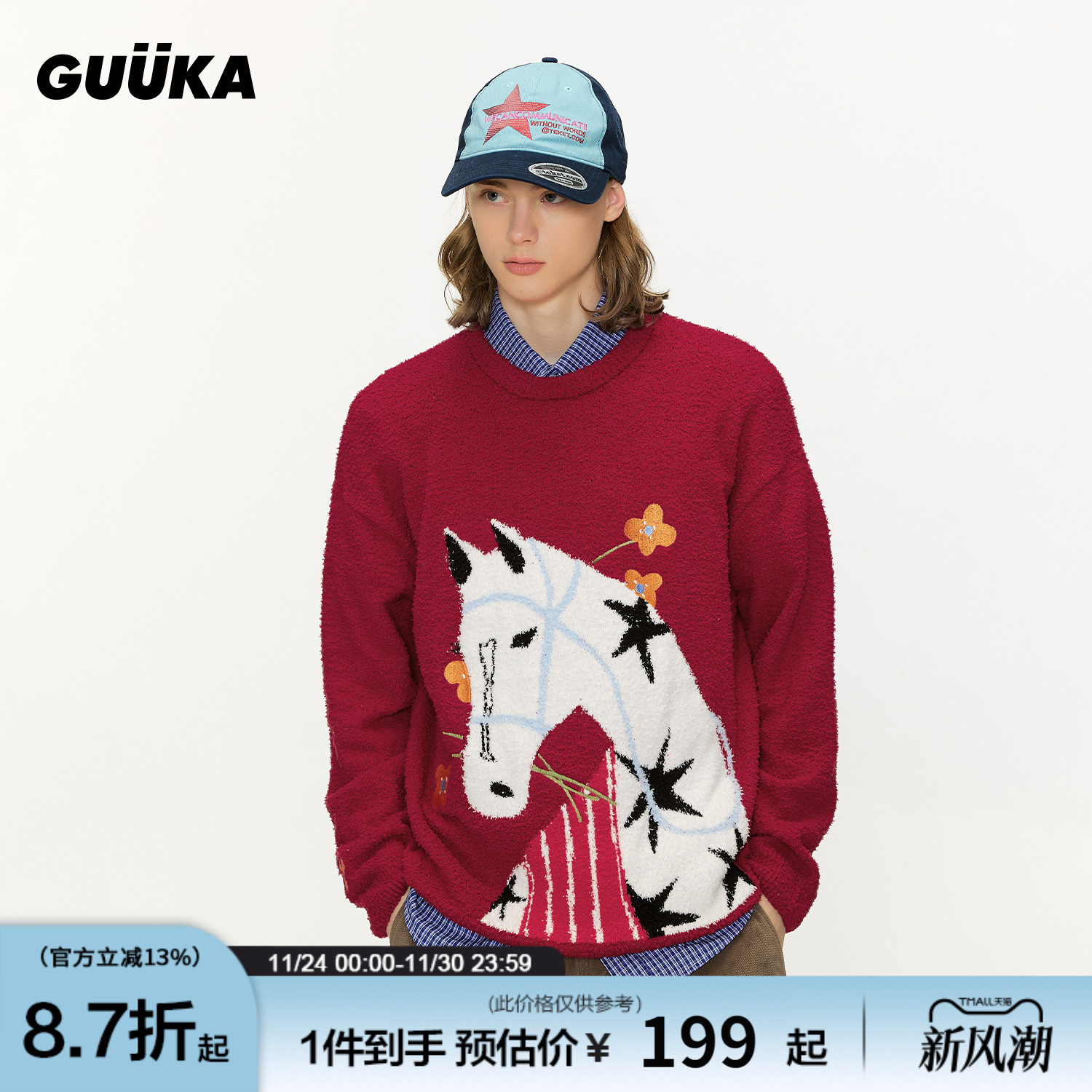 GUUKA马年限定圆领毛衣