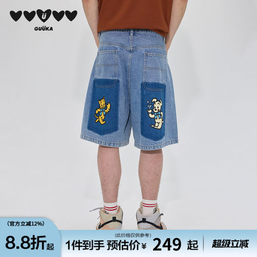 GUUKA金属撞钉童趣牛仔短裤