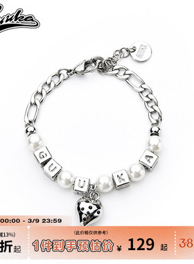 高越同款GUUKA潮牌方块字母手链男女同款rapper爱心草莓珍珠手链