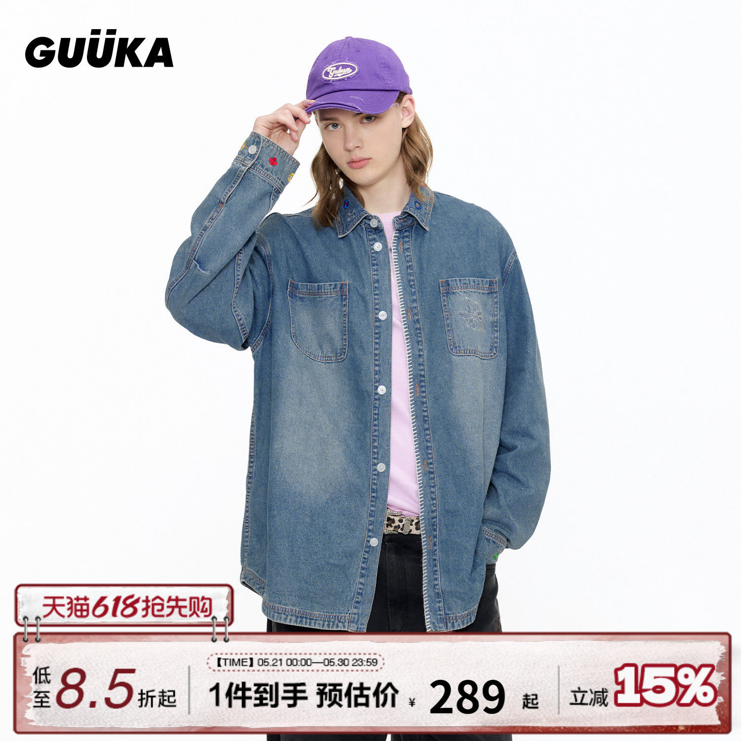 GUUKA潮牌美式复古蓝色牛仔衬衫男长袖衬衣 花卉刺绣做旧外套宽松