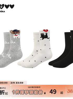 GUUKA萌宠系列潮牌3双装腊肠狗提花中筒袜男女可爱卡通黑猫长袜子