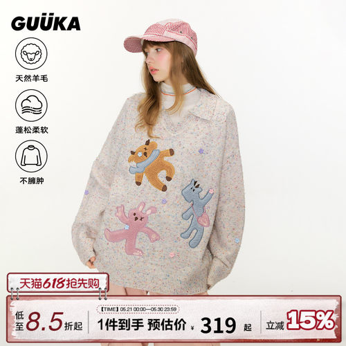 GUUKA星星纽扣V领针织衫