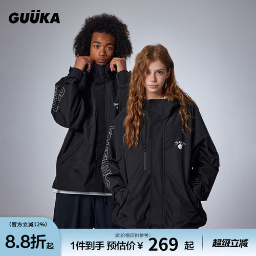 GUUKA复合可特防水冲锋夹克