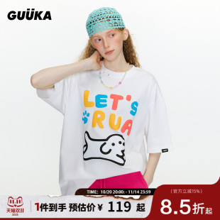 宽松 小狗印花设计感落肩半袖 GUUKA&matsui联名短袖 T恤男重磅纯棉