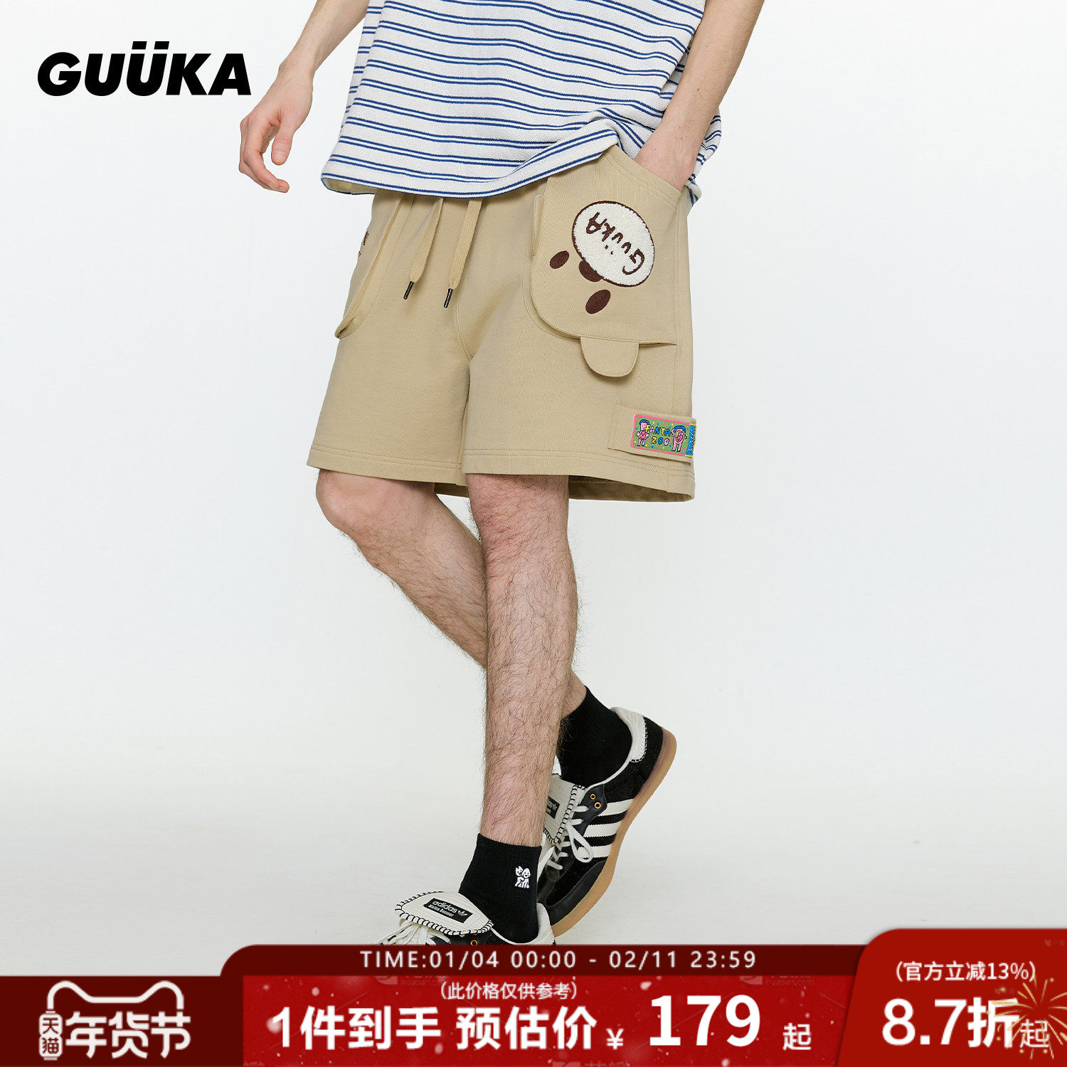 GUUKA潮牌卡其色立体小熊重磅纯棉短裤男夏 刺绣五分裤子宽松中裤,男装,短裤,淘宝优惠券,粉丝福利购,淘宝优惠卷