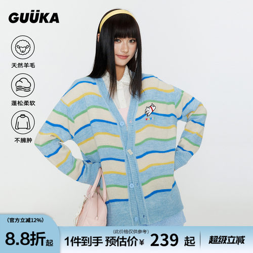 GUUKA潮牌小狗刺绣毛衣外套