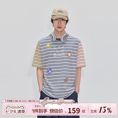 GUUKA像素风撞色条纹短袖T恤