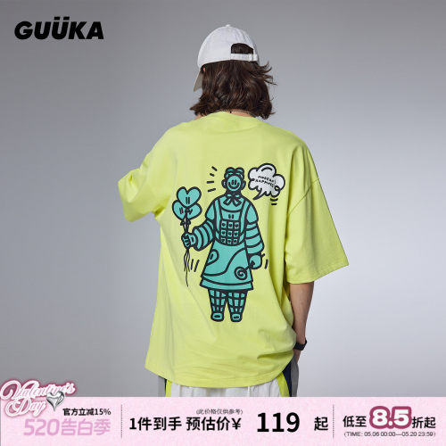 GUUKAAGAHO联名画作图案短袖