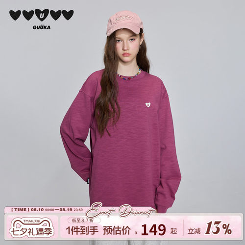 GUUKA复古休闲竹节棉长袖
