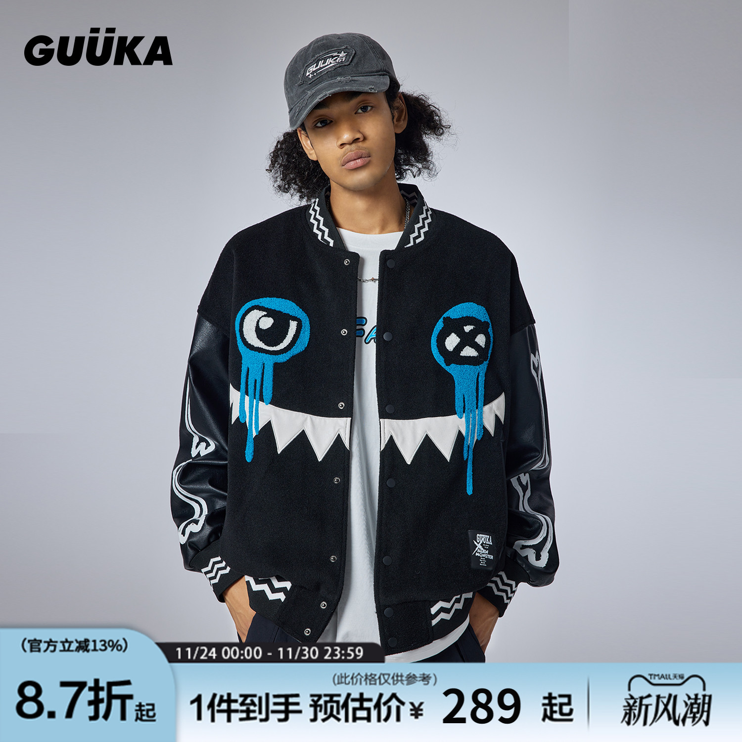 GUUKA秋季新款美式棒球服