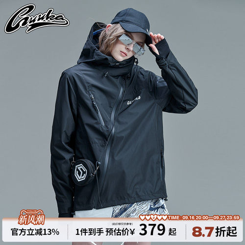 guuka机能风城市运动风衣