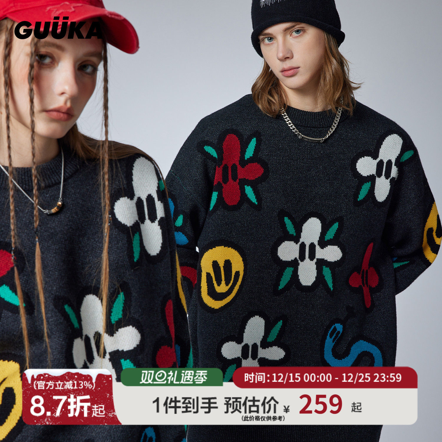 GUUKA花朵提花圆领毛衣