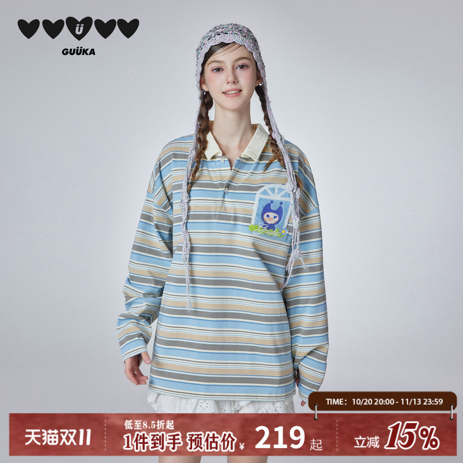陈艺迪同款GUUKA刺绣条纹polo衫女春蝴蝶纽扣长袖T恤落肩上衣宽松