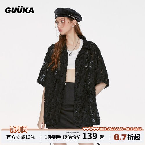 半透明短袖衬衫GUUKA古巴领