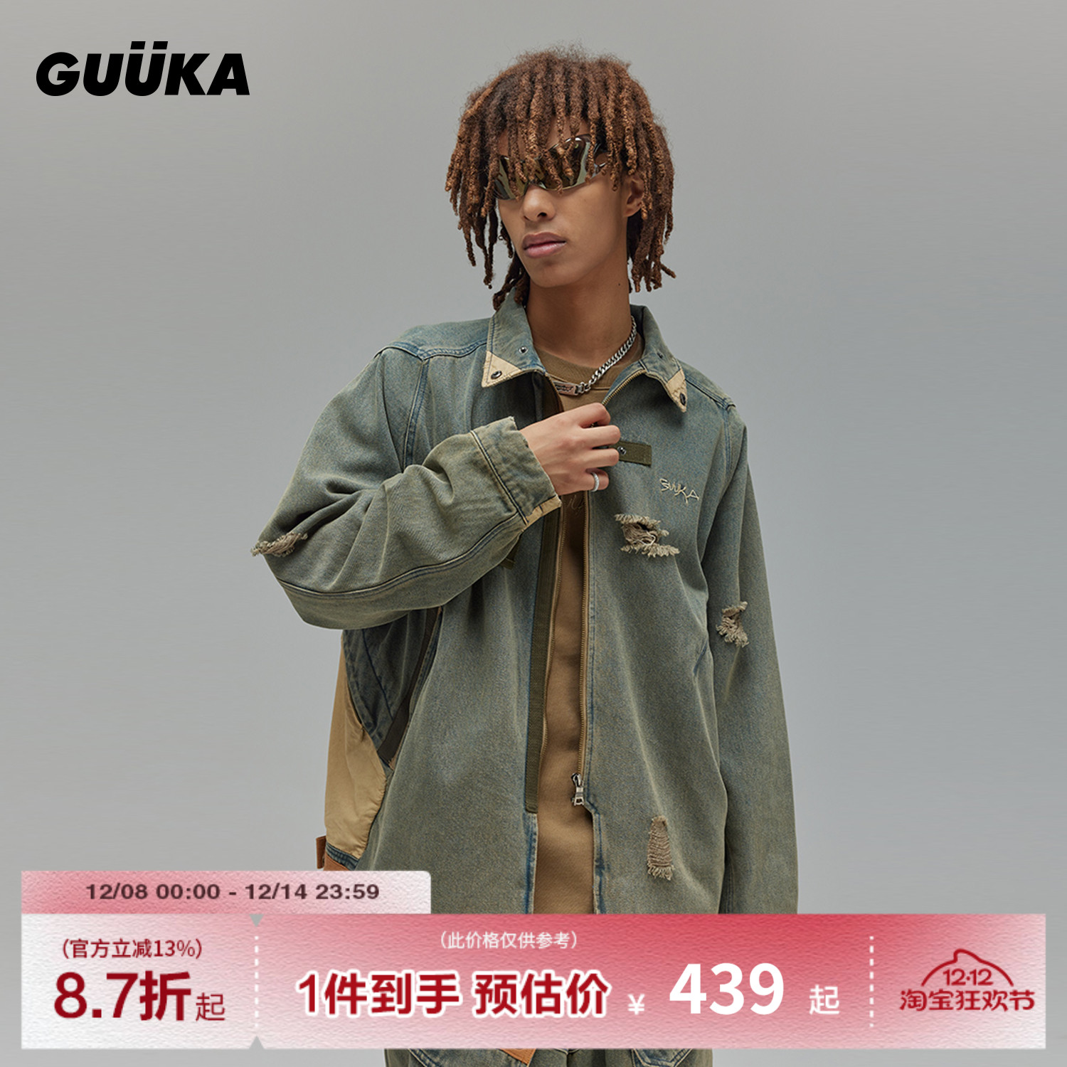 GUUKA破洞美式复古牛仔夹克