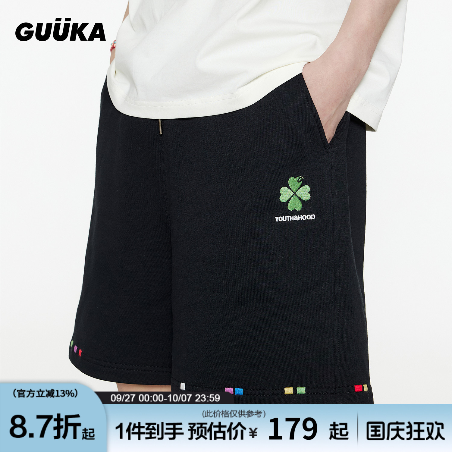 GUUKA爱心幸运四叶草短裤