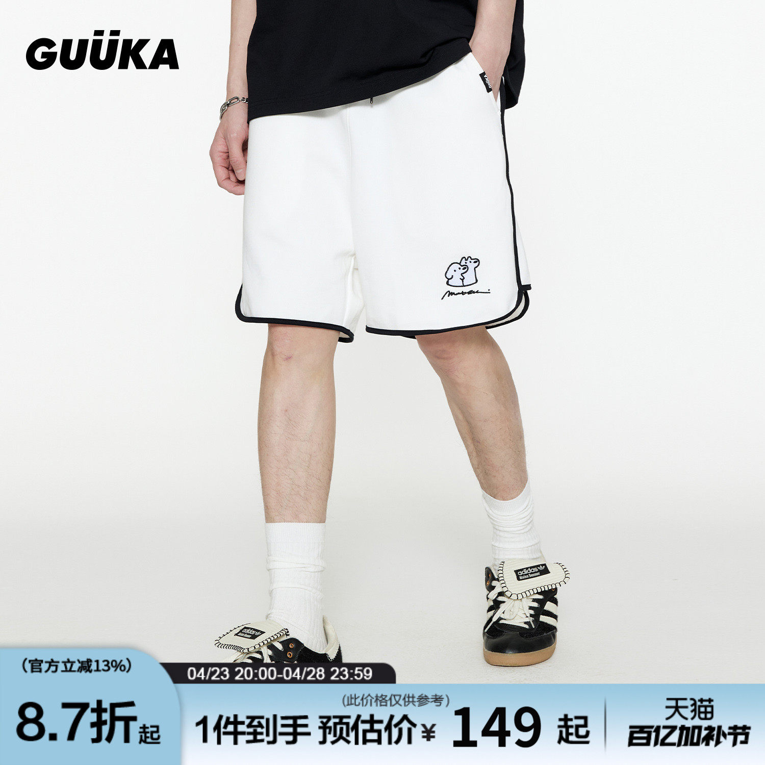 ��ɫ S GUUKAС��������ֶ̿�