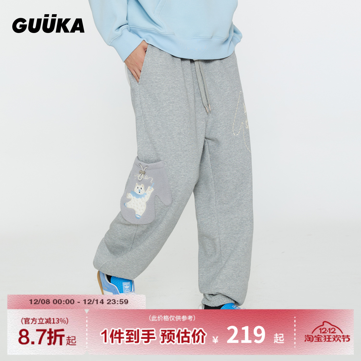 GUUKA小熊刺绣束脚卫裤