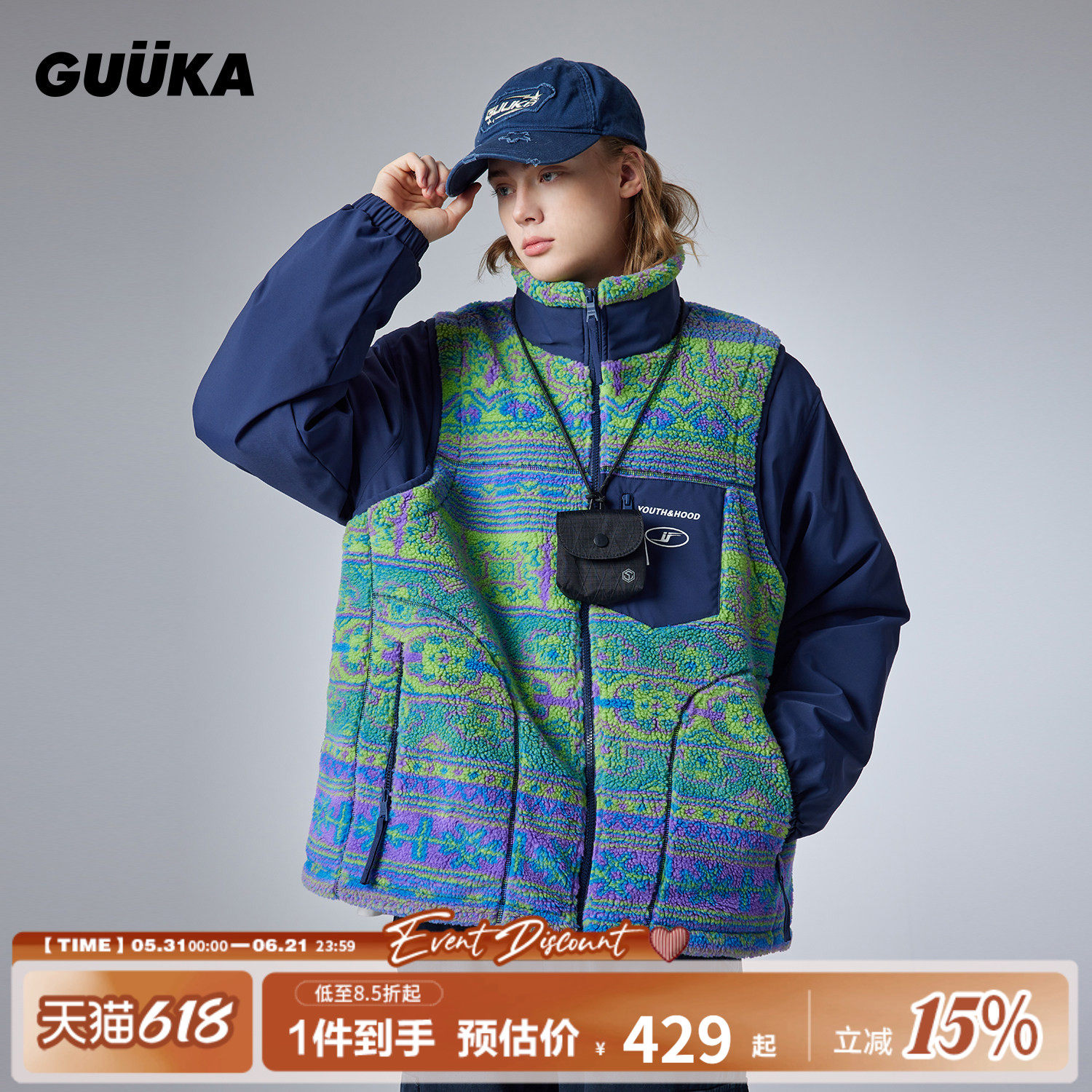 罗云熙同款GUUKA潮牌撞色羊羔绒棉服男冬 民族风立领加厚外套棉衣