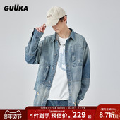 GUUKA拼接解构蓝色牛仔衬衫 男破洞秋 15周年系列慵懒复古外套宽松
