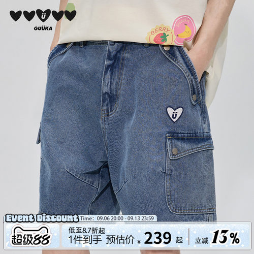 GUUKA百搭牛仔五分短裤男夏季