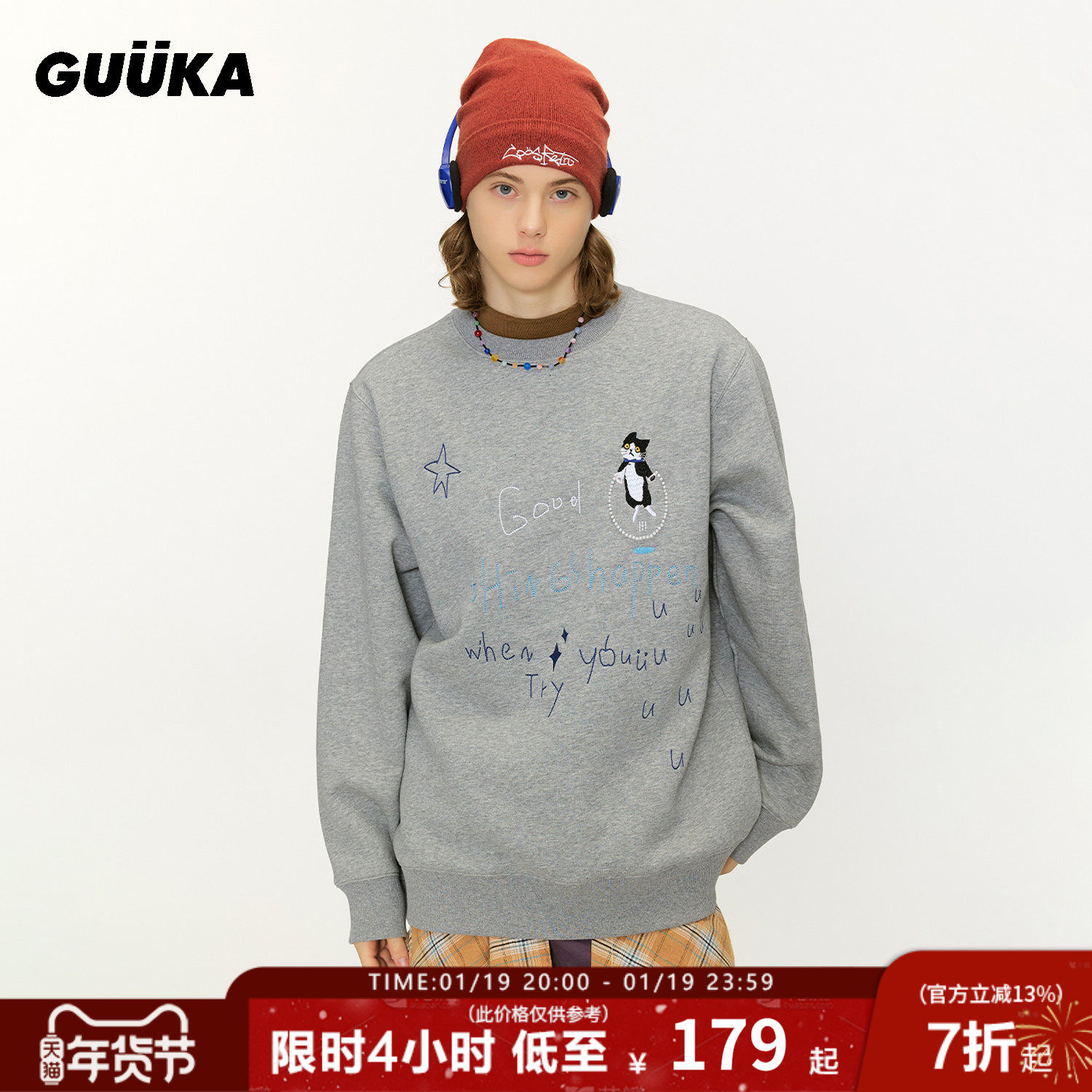 杨博文同款GUUKA猫咪刺绣花灰色正肩卫衣男冬季 加绒加厚圆领上衣,男装,卫衣,淘宝优惠券,粉丝福利购,淘宝优惠卷