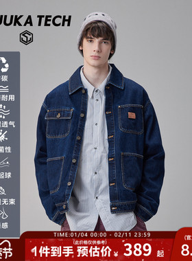 GUUKA TECH深蓝色抗菌环保翻领牛仔外套男日系复古多口袋夹克落肩