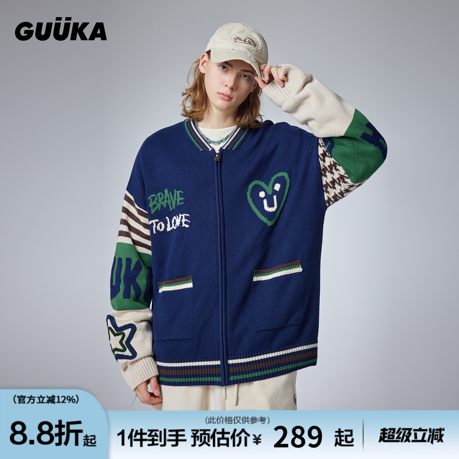 GUUKA慵懒风棒球领开衫毛衣