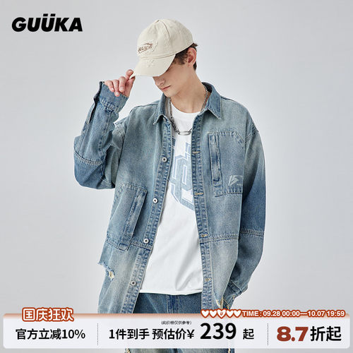 guuka15周年限定牛仔衬衫