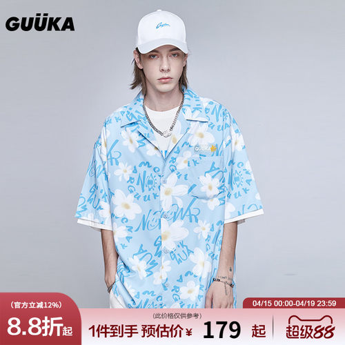 向往的生活同款夏威夷短袖衬衫