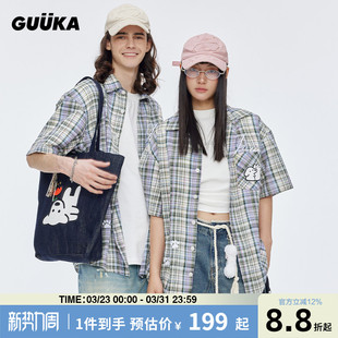 男生衬衣半袖 伯远同款 衬衫 格子短袖 外套宽松 GUUKA&matsui联名美式