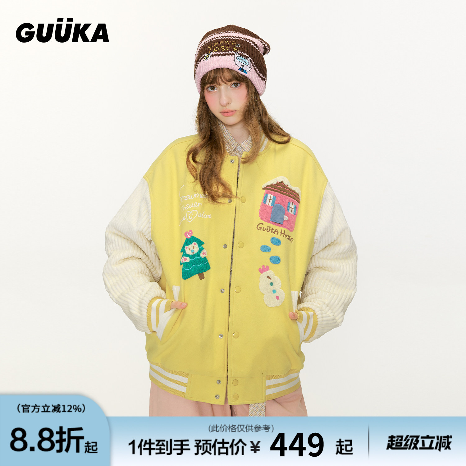 GUUKA潮牌黄色雪人刺绣棉衣外套女 多巴胺拼接灯芯绒棒球棉服落肩