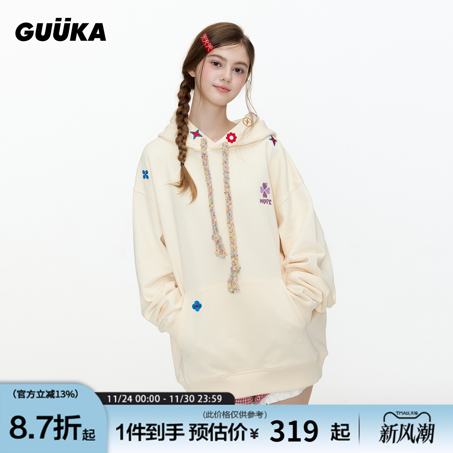 GUUKA加绒加厚连帽卫衣