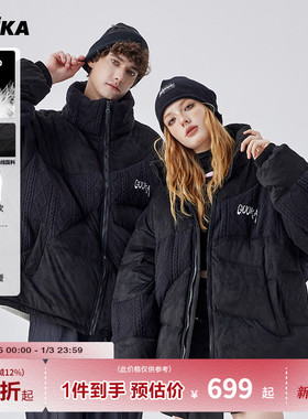 GUUKA黑色麂皮绒拼接高克重羽绒服男冬季加厚 情侣装保暖外套宽松