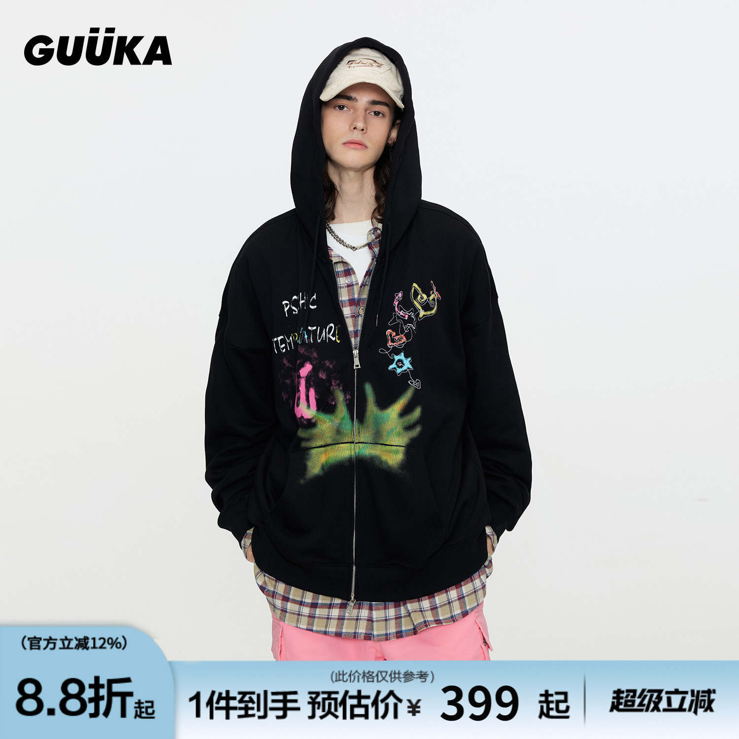 GUUKA春季400g重磅开衫卫衣
