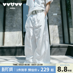 青少年分割设计运动长裤 直筒裤 子男款 GUUKA潮牌白色肌理感收褶裤