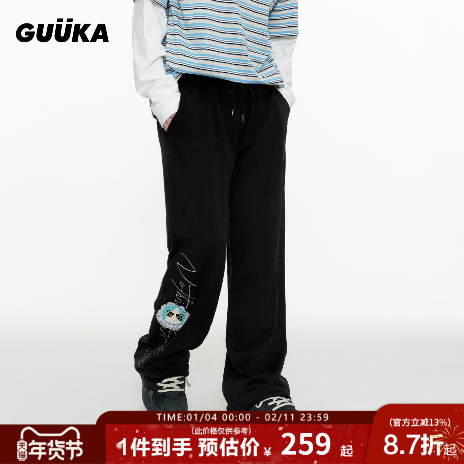 GUUKA潮牌黑色猫咪卫裤阔腿裤女秋加绒 重磅纯棉卷边裤脚直筒裤子,女装/女士精品,卫裤,淘宝优惠券,粉丝福利购,淘宝优惠卷