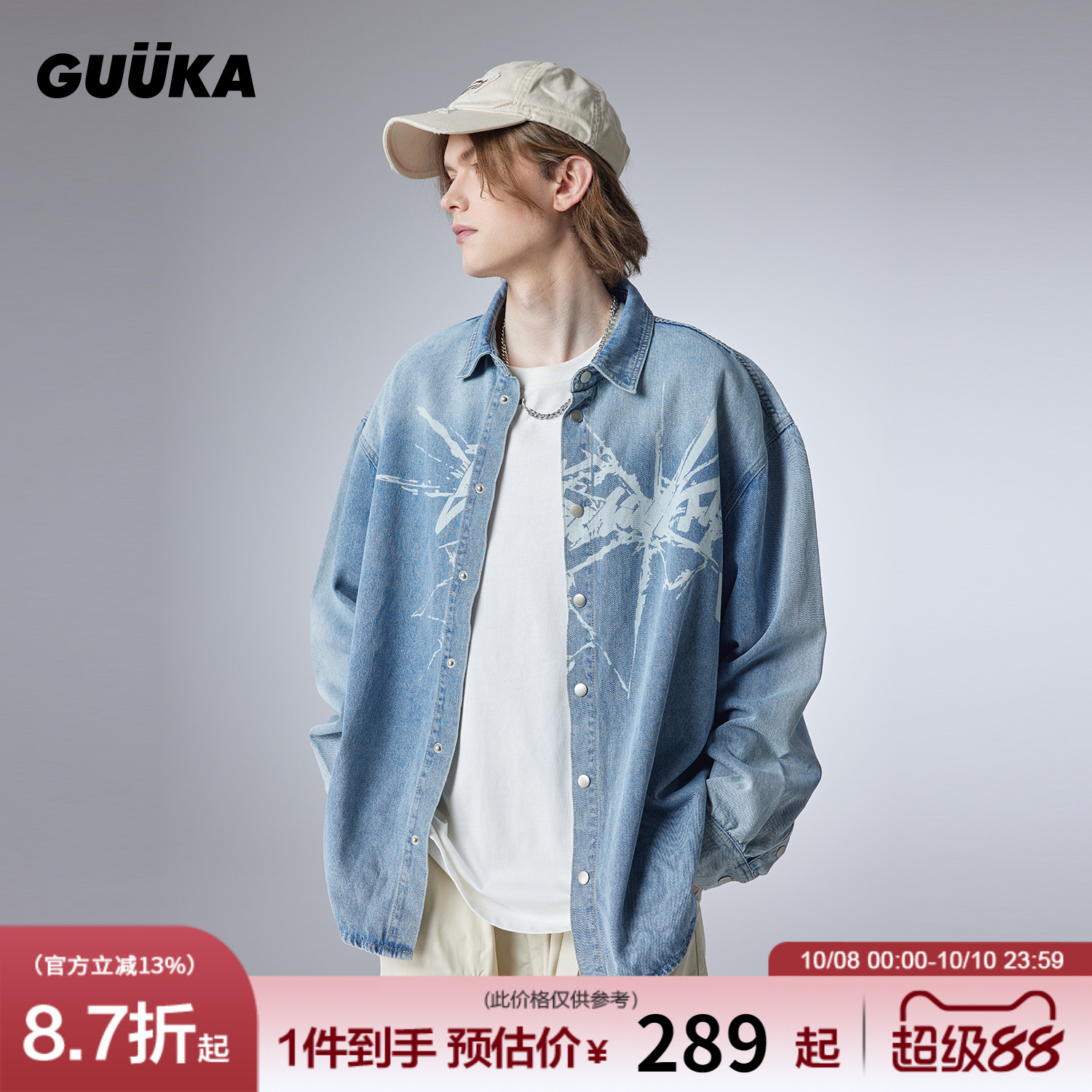 GUUKA复古做旧牛仔衬衫