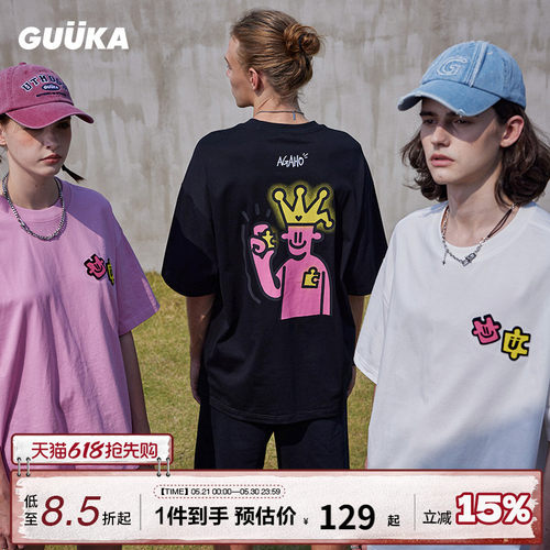 GUUKA牙刷刺绣短袖T恤
