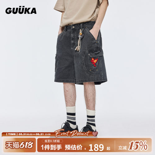 GUUKA复古洗褪纯棉短裤