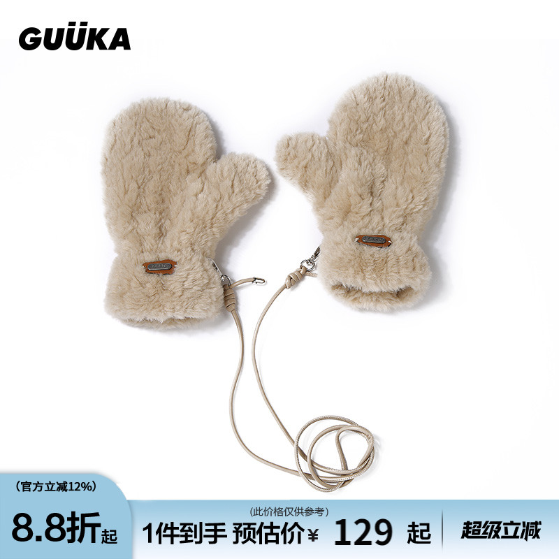杨超越同款GUUKA东北毛绒手套女冬季挂脖 可爱保暖加厚连指手套男