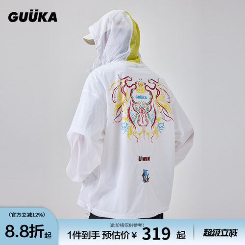 GUUKA高考胜利防晒衣透气