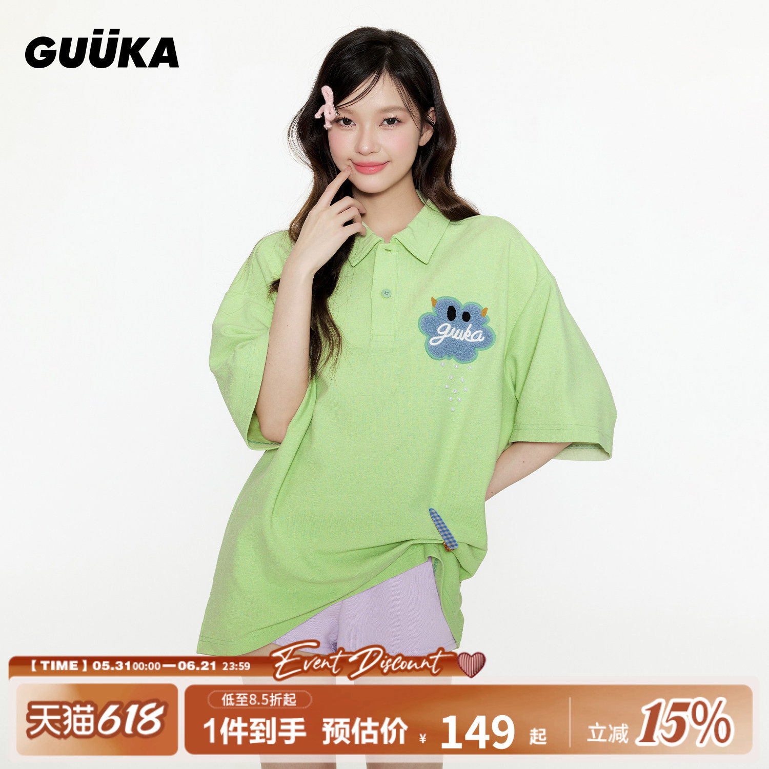 GUUKA潮牌果绿色积雨云翻领polo衫男宝石绣落肩短袖T恤夏季半袖女