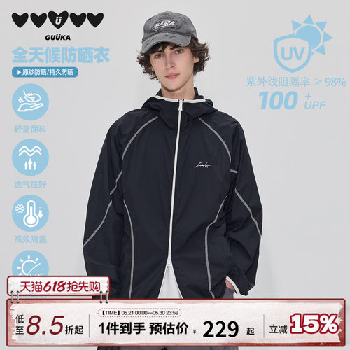 GUUKA黑色冰凉感连帽防晒衣
