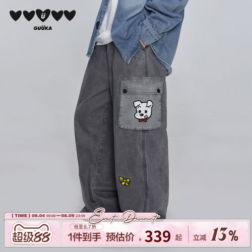 GUUKA童趣风直筒堆堆长休闲裤